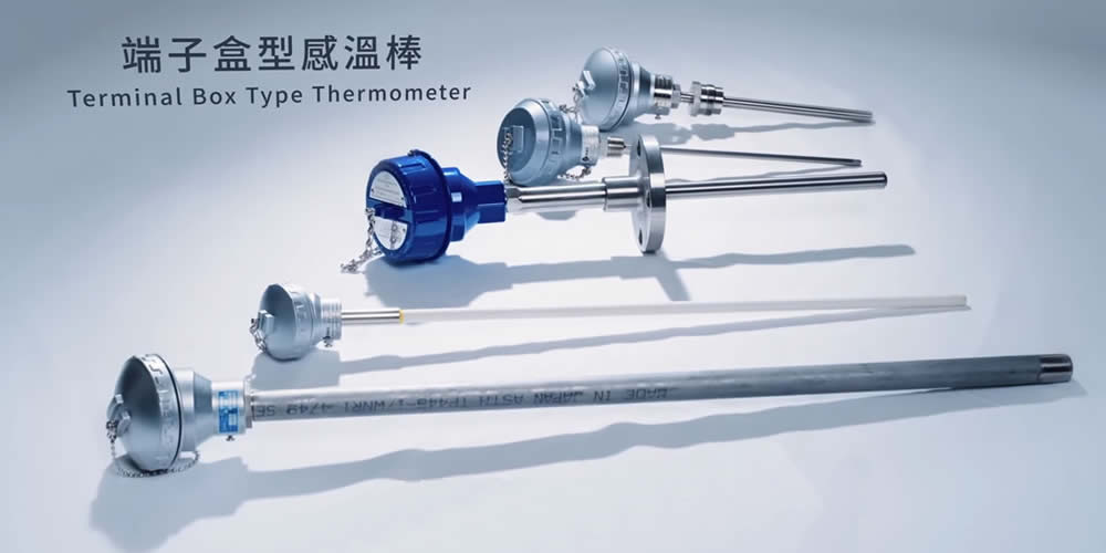 端子盒型溫度感測器