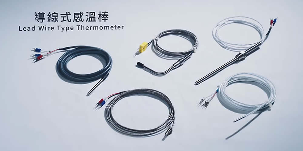 導線型溫度感測器