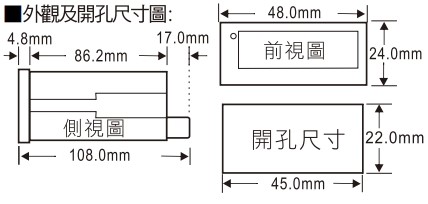OW5S-A 5位數類比輸入數字顯示控制錶